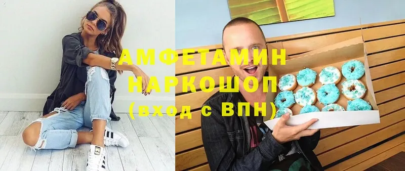 omg ссылка  Дорогобуж  Амфетамин 97% 