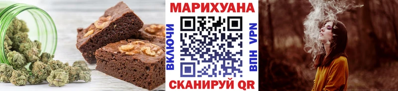 Cannafood марихуана  купить наркотики сайты  ОМГ ОМГ ссылка  Дорогобуж 