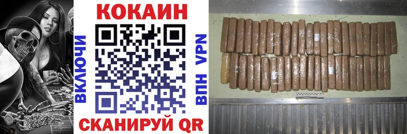 ОМГ ОМГ маркетплейс  Дорогобуж  COCAIN VHQ 
