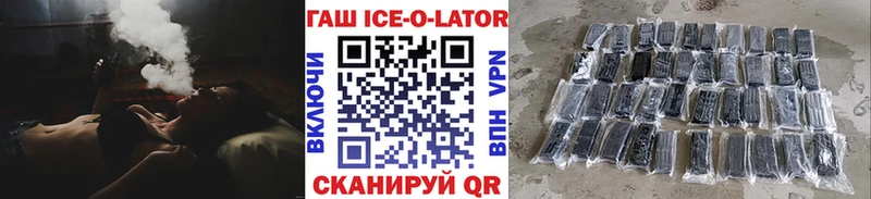 Гашиш гашик  Дорогобуж 