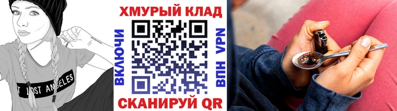 Героин VHQ Дорогобуж