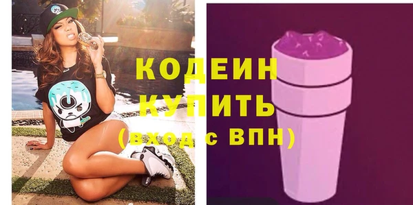 ALPHA PVP Дмитровск