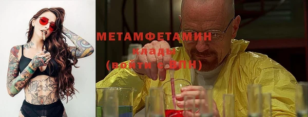 ALPHA PVP Дмитровск