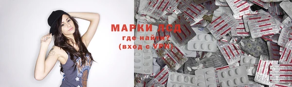 ALPHA PVP Дмитровск