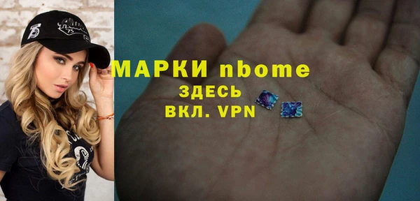 ALPHA PVP Дмитровск