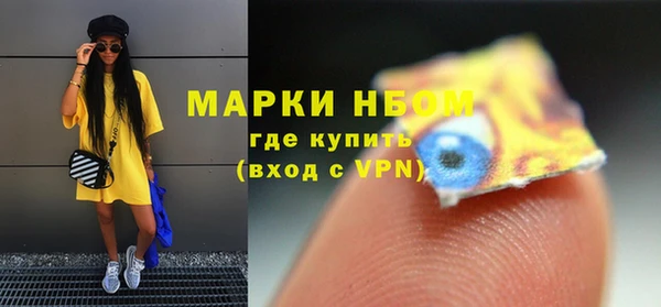ALPHA PVP Дмитровск