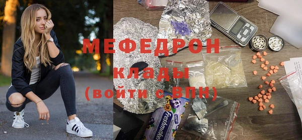 ALPHA PVP Дмитровск