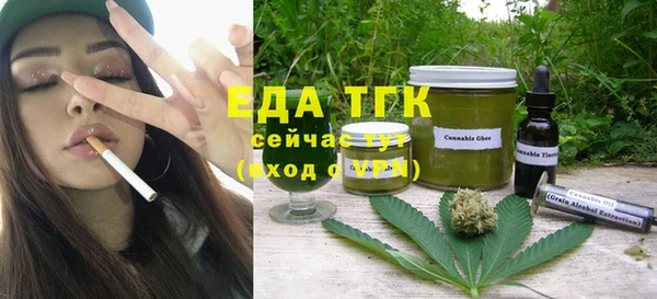 ALPHA PVP Дмитровск