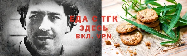 ALPHA PVP Дмитровск