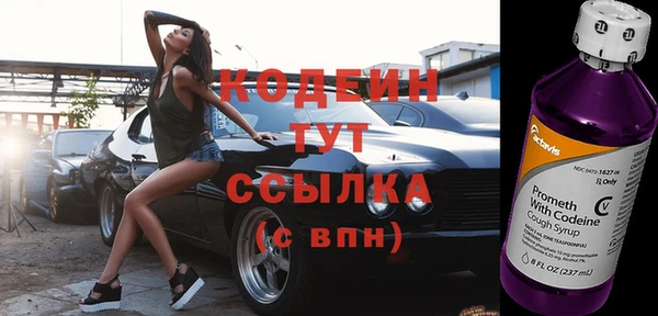 ALPHA PVP Дмитровск