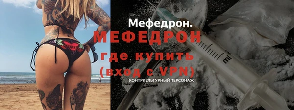 ALPHA PVP Дмитровск