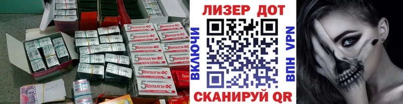 Лсд 25 экстази ecstasy  наркотики  мега tor  Дорогобуж 