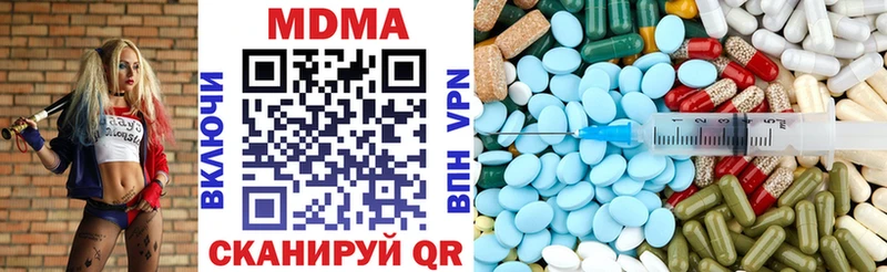 MDMA Molly  как найти наркотики  Дорогобуж 