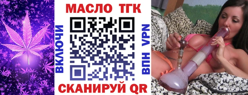 Дистиллят ТГК Wax  наркотики  Дорогобуж 