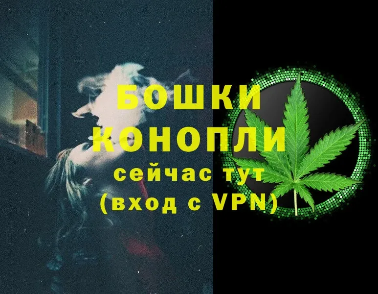 Марихуана THC 21%  Дорогобуж 