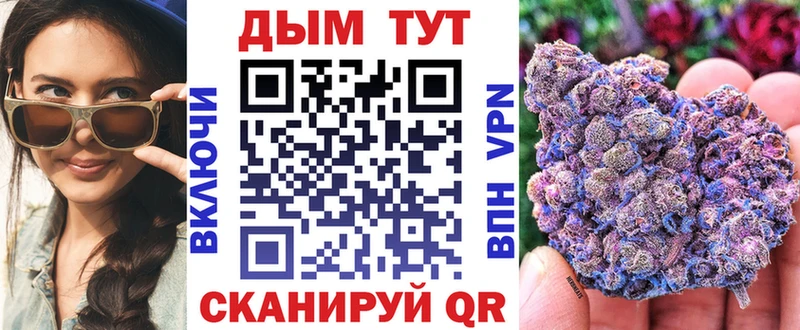 где купить наркоту Дорогобуж Марихуана LSD WEED